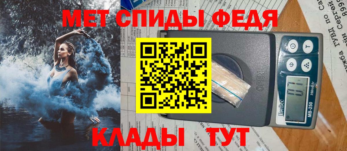 АМФЕТАМИН Premium Ярославль