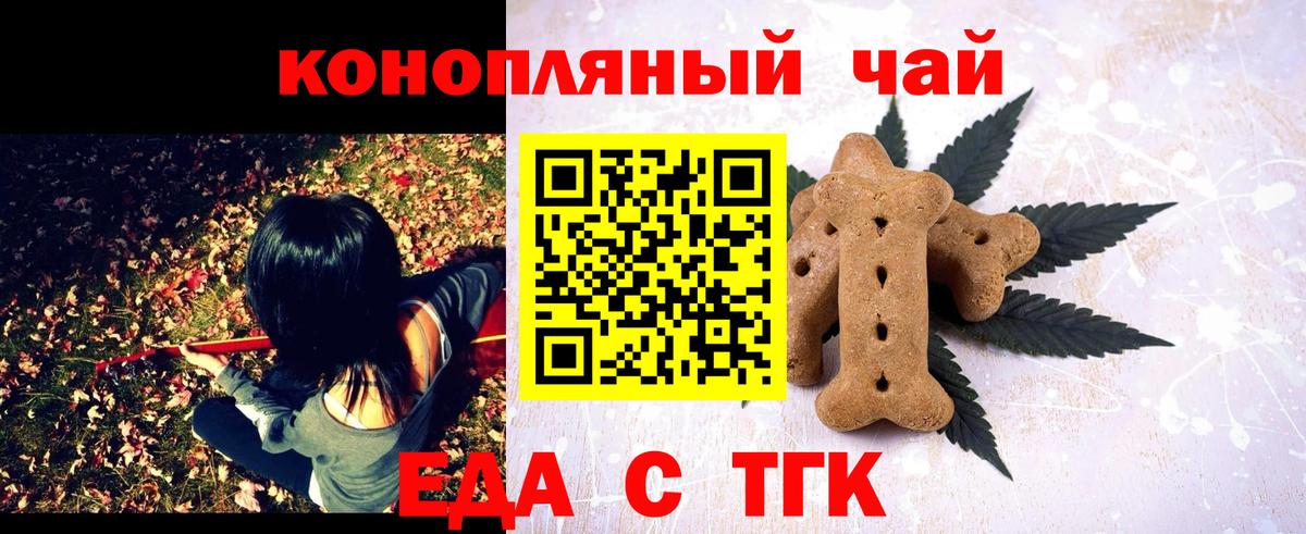 Canna-Cookies конопля Ярославль