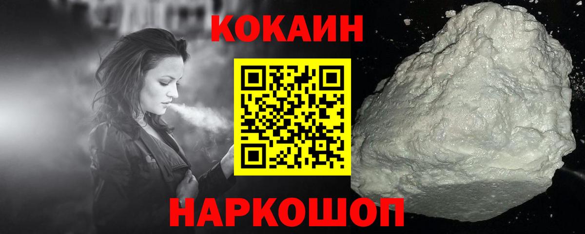 Героин Ярославль