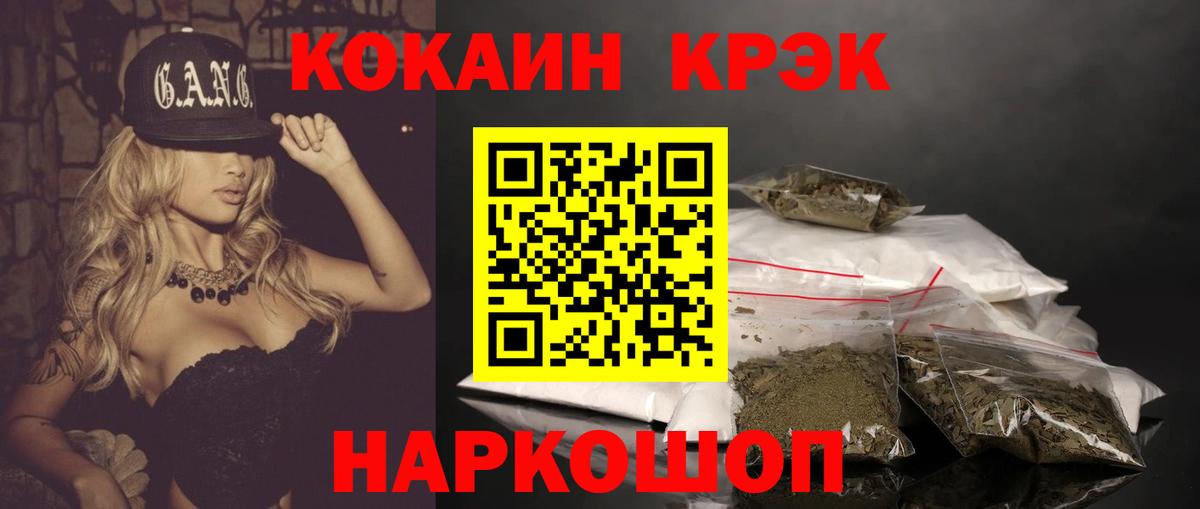 КОКАИН 97% Ярославль