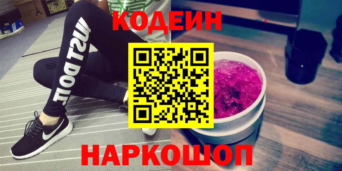 Лсд 25  MDMA  Вход с VPN  Каннабис  Ярославль  Меф  