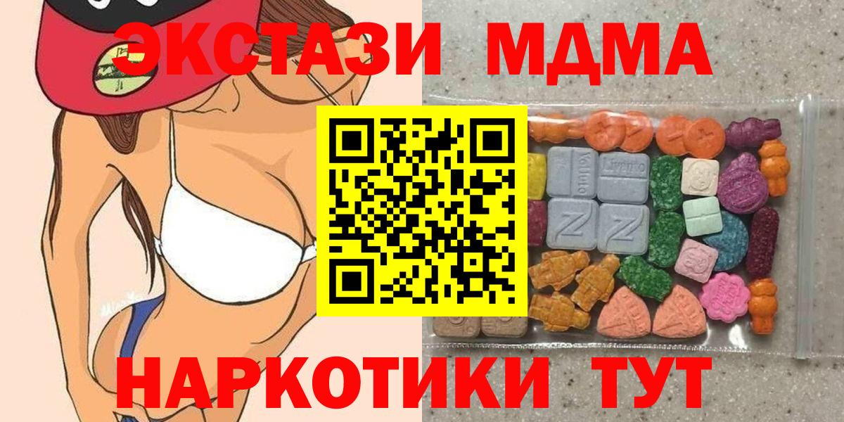 Ecstasy Philipp Plein Ярославль