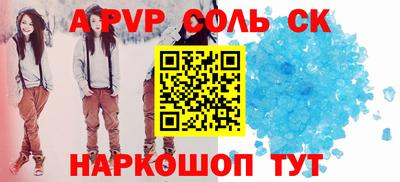 тгк Кумертау