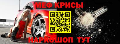молекула духа Кунгур
