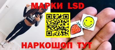 молекула духа Кунгур