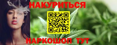 молекула духа Кунгур