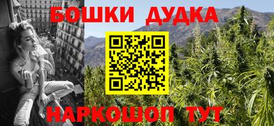 молекула духа Кунгур