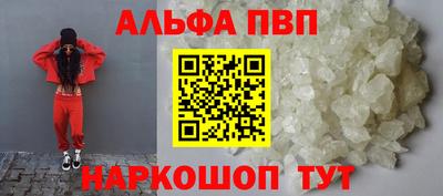 молекула духа Кунгур