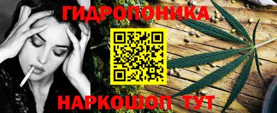 молекула духа Кунгур