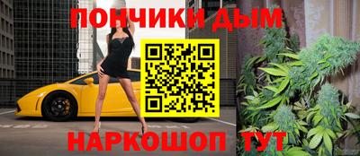 молекула духа Кунгур