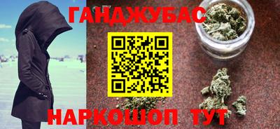 молекула духа Кунгур