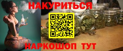 молекула духа Кунгур