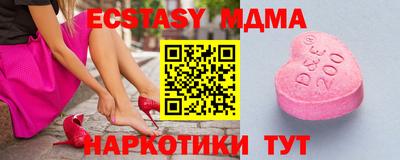 молекула духа Кунгур