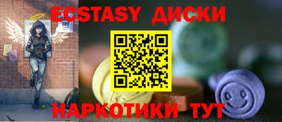 молекула духа Кунгур