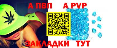 тгк Кумертау