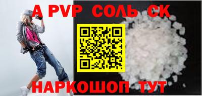 молекула духа Кунгур