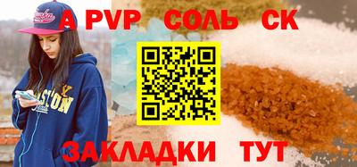 СК Кулебаки