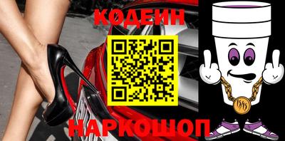 молекула духа Кунгур