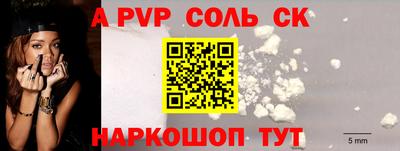 молекула духа Кунгур