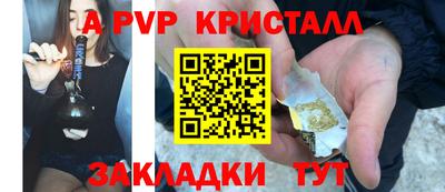 тгк Кумертау
