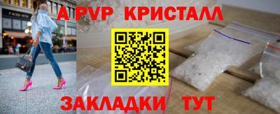 молекула духа Кунгур