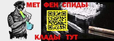 молекула духа Кунгур