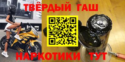 тгк Кумертау