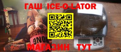 молекула духа Кунгур