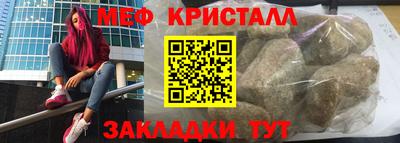 тгк Кумертау