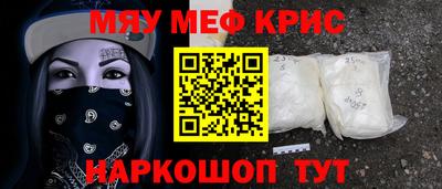 молекула духа Кунгур