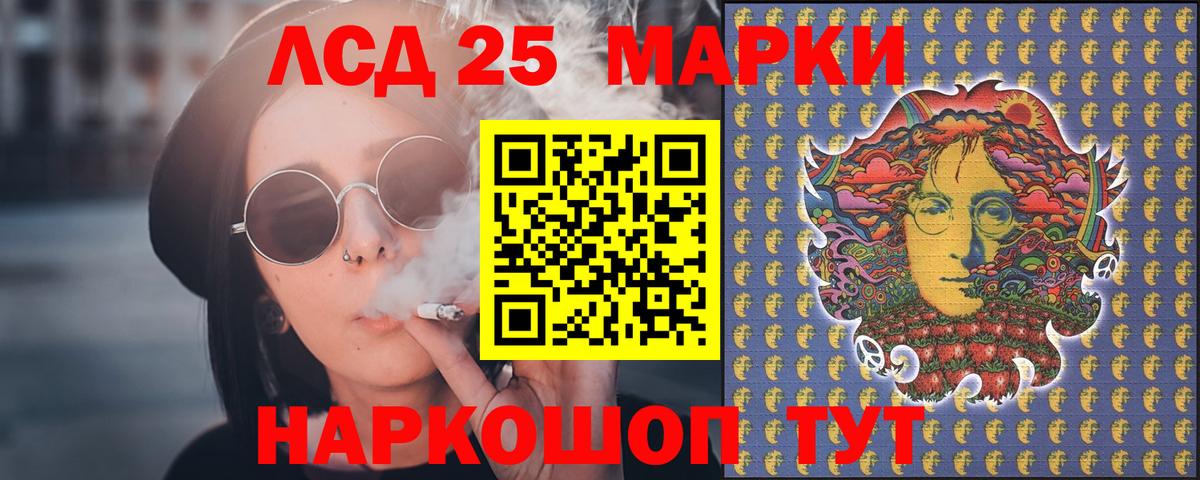 Ярославль  ЛСД экстази кислота  ЛСД экстази кислота  Вход с VPN 