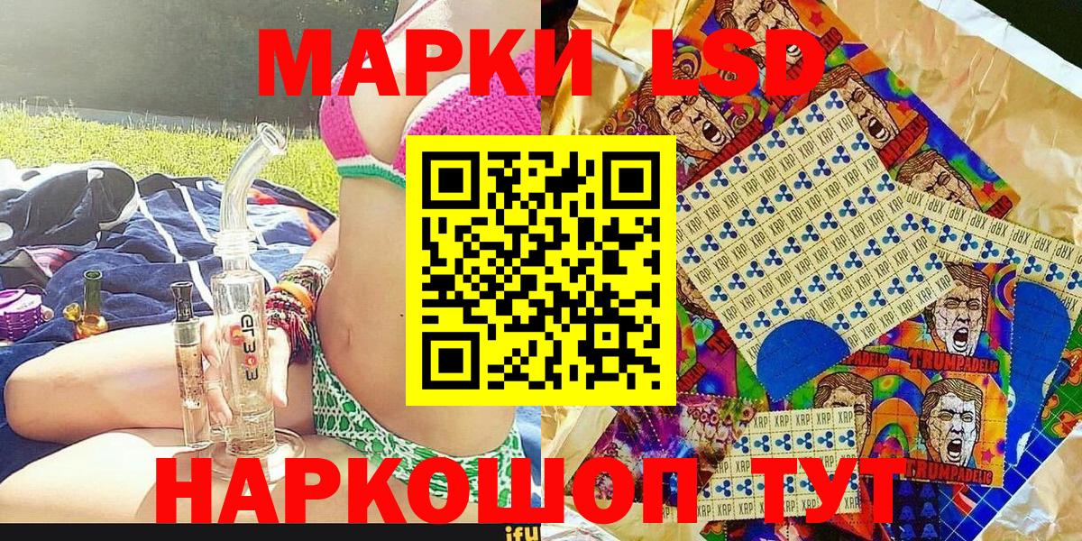 Марки N-bome 1,5мг  Марки N-bome 1,5мг  Вход с VPN  Марки NBOMe  Ярославль 