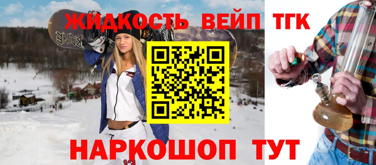Дистиллят ТГК концентрат  Вход с VPN  магазин    Ярославль 