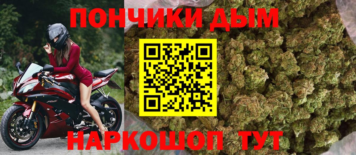 Каннабис ГИДРОПОН  Вход с VPN  МАРИХУАНА Amnesia  Бошки Шишки LSD WEED  Ярославль 